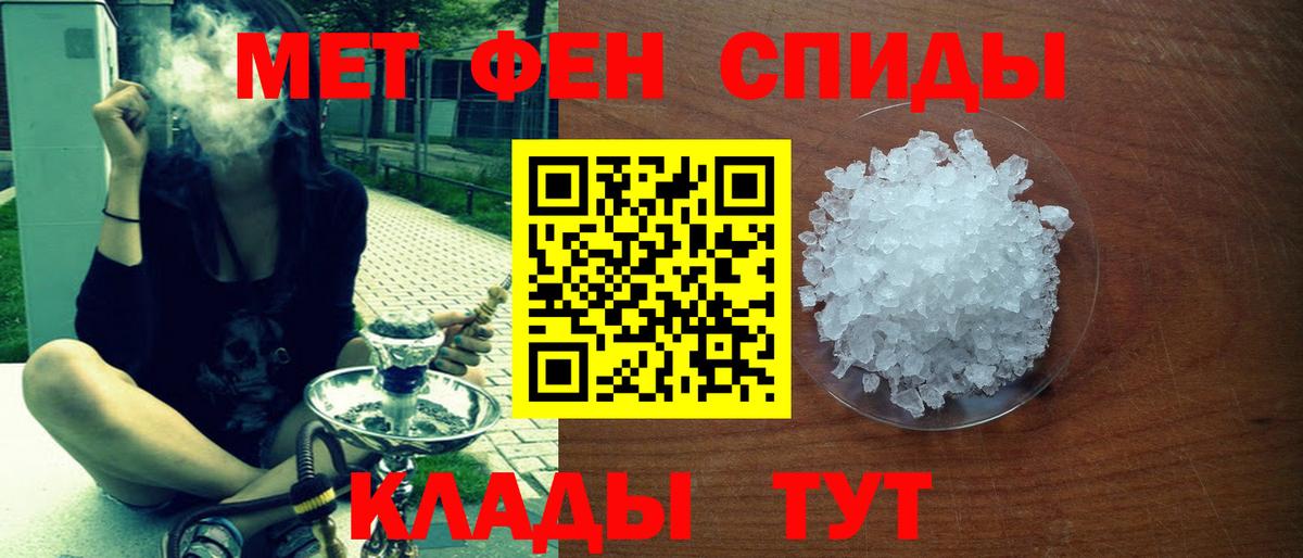 АМФЕТАМИН Premium Кузнецк
