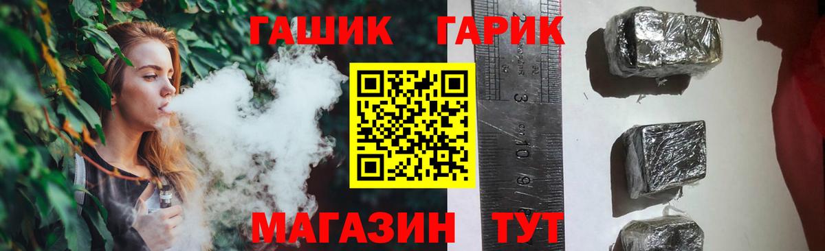 ГАШИШ индика сатива Кузнецк