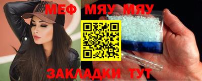 эйфоретик Канаш