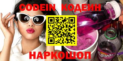 соль курить ск Камышлов