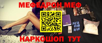 эйфоретик Канаш