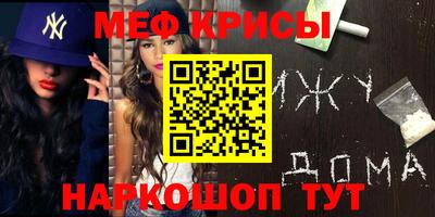 соль курить ск Камышлов