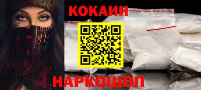 эйфоретик Канаш