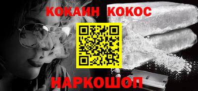 соль курить ск Камышлов