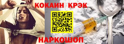 эйфоретик Канаш