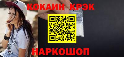 соль курить ск Камышлов