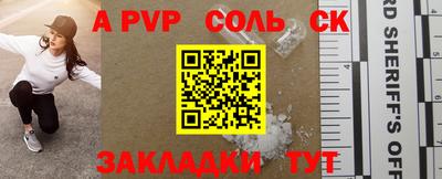 мдпв Кандалакша