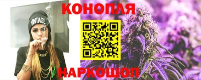 эйфоретик Канаш