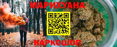 эйфоретик Канаш