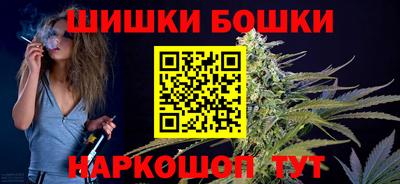 эйфоретик Канаш