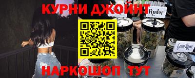 соль курить ск Камышлов
