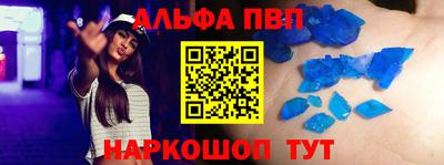 эйфоретик Канаш