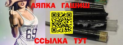 эйфоретик Канаш