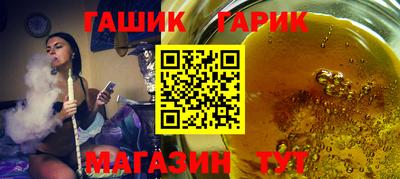 эйфоретик Канаш