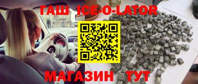 эйфоретик Канаш