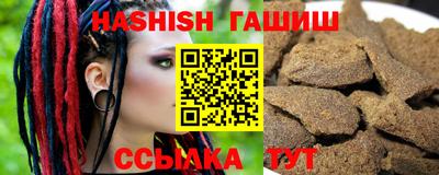 эйфоретик Канаш