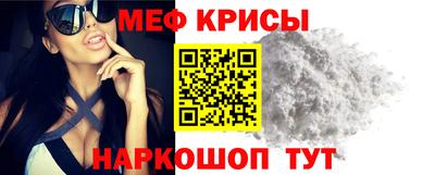 эйфоретик Канаш