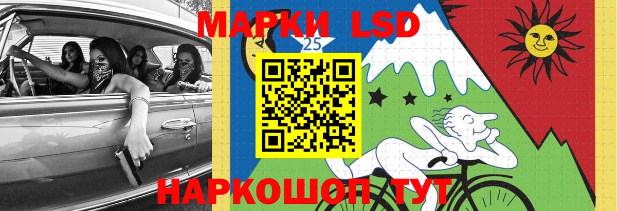 ЛСД экстази ecstasy  Вход с VPN  LSD-25 экстази  Кузнецк 