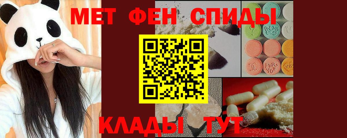 Метамфетамин Декстрометамфетамин 99.9%  Метамфетамин Декстрометамфетамин 99.9%  Вход с VPN  Кузнецк 