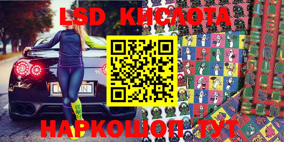 Наркотические марки 1,5мг Кузнецк