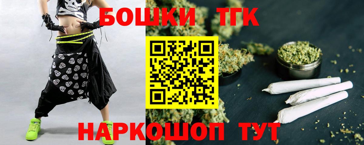 Каннабис тримм Кузнецк